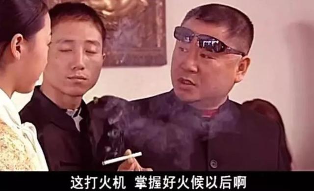 戒烟不戒酒，戒烟不戒酒演员表全部（赛麟，请收了神通吧）