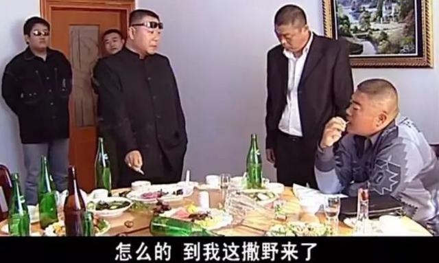 戒烟不戒酒，戒烟不戒酒演员表全部（赛麟，请收了神通吧）