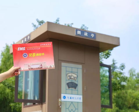 河南城建学院录取查询，河南城建学院是几本为什么排名靠后（河南高校录取通知书来了）