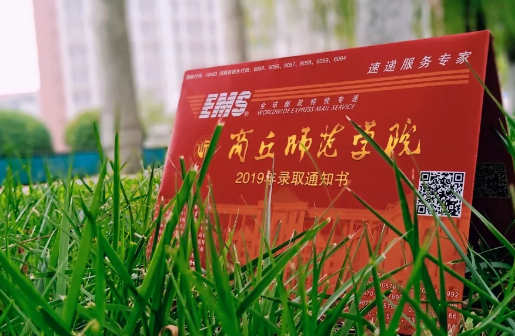 河南城建学院录取查询，河南城建学院是几本为什么排名靠后（河南高校录取通知书来了）