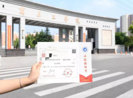 河南城建学院录取查询，河南城建学院是几本为什么排名靠后（河南高校录取通知书来了）