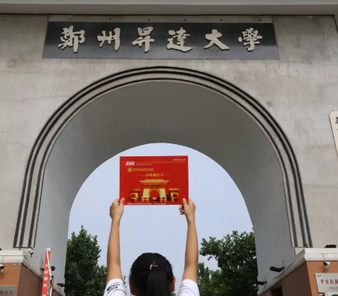 河南城建学院录取查询，河南城建学院是几本为什么排名靠后（河南高校录取通知书来了）