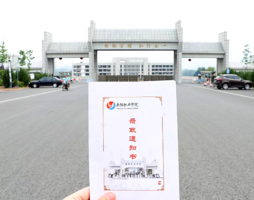 河南城建学院录取查询，河南城建学院是几本为什么排名靠后（河南高校录取通知书来了）