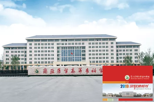 河南城建学院录取查询，河南城建学院是几本为什么排名靠后（河南高校录取通知书来了）