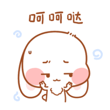 呵呵!，呵呵姑娘结局（呵呵图片）