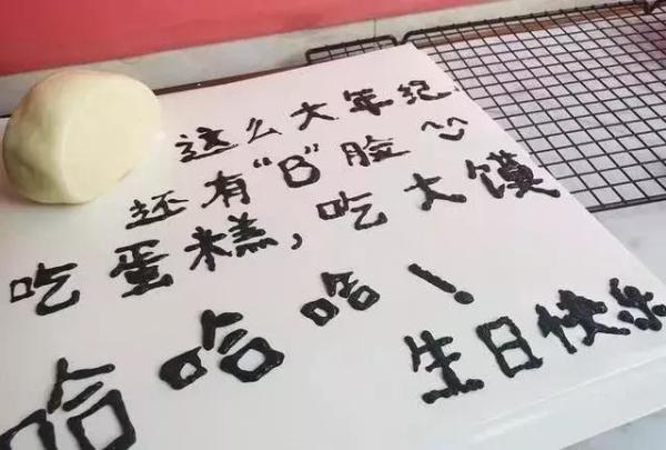 国外奇形怪状的生日蛋糕，我表示看见后一个都不想吃