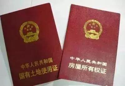 商品房住宅是什么意思，交易权属商品房住宅是什么意思（“商品房还是商住房”一字之差）