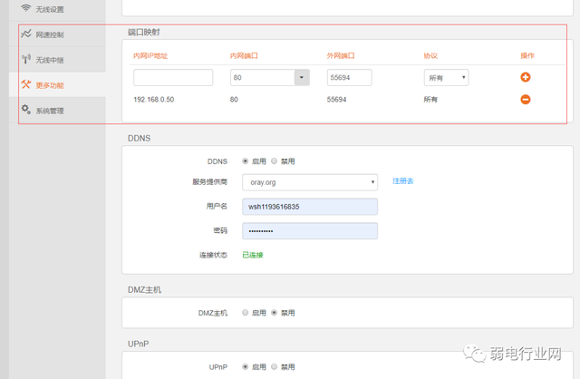 网络端口映射，网络端口映射稳定吗（如何设置端口映射）