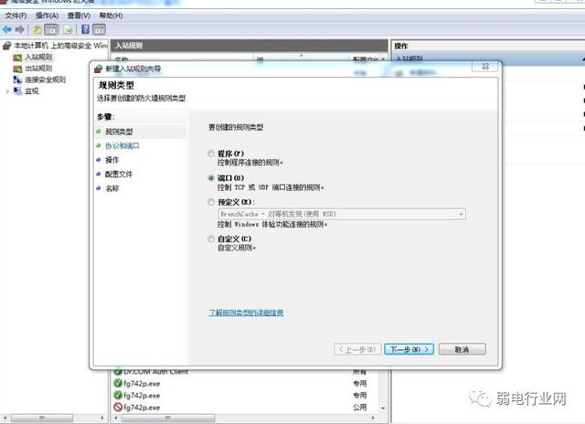 网络端口映射，网络端口映射稳定吗（如何设置端口映射）