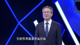 气血旺盛什么意思，什么叫气血旺盛（头晕、怕冷、脸色苍白……可能是血虚的表现）