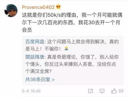 百度网盘怎么解压，手机百度网盘怎么解压（网友：先把被河蟹的资源还给我）