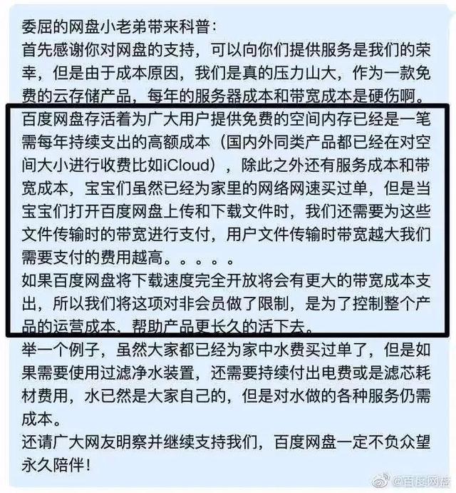 百度网盘怎么解压，手机百度网盘怎么解压（网友：先把被河蟹的资源还给我）