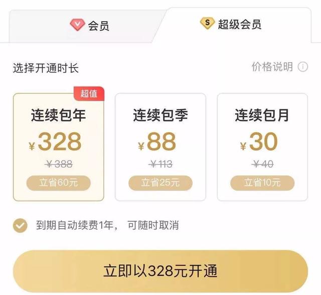 百度网盘怎么解压，手机百度网盘怎么解压（网友：先把被河蟹的资源还给我）