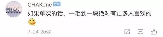 百度网盘怎么解压，手机百度网盘怎么解压（网友：先把被河蟹的资源还给我）