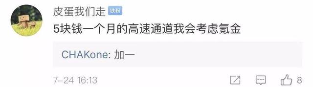 百度网盘怎么解压，手机百度网盘怎么解压（网友：先把被河蟹的资源还给我）