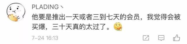 百度网盘怎么解压，手机百度网盘怎么解压（网友：先把被河蟹的资源还给我）