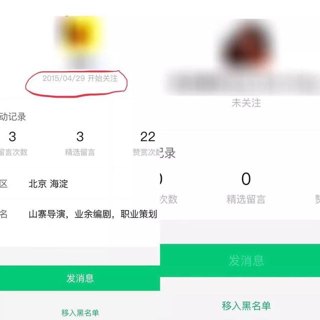 微信群退群了群主有提示吗，微信退群群主有通知吗（微信产品里的小心机）