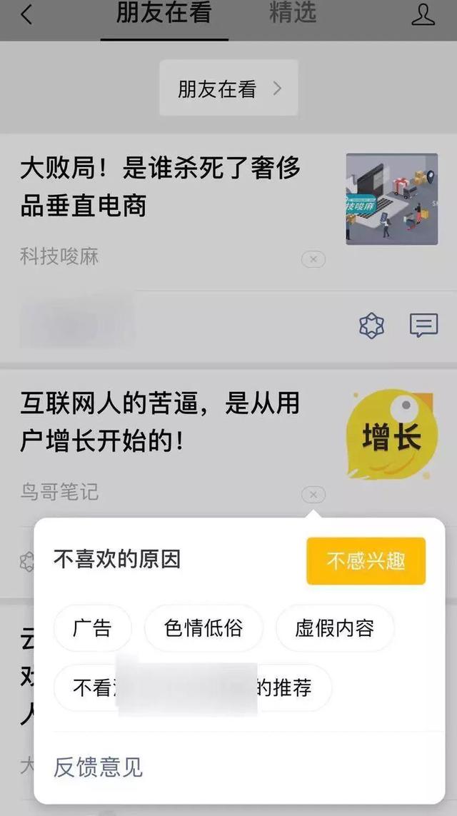 微信群退群了群主有提示吗，微信退群群主有通知吗（微信产品里的小心机）