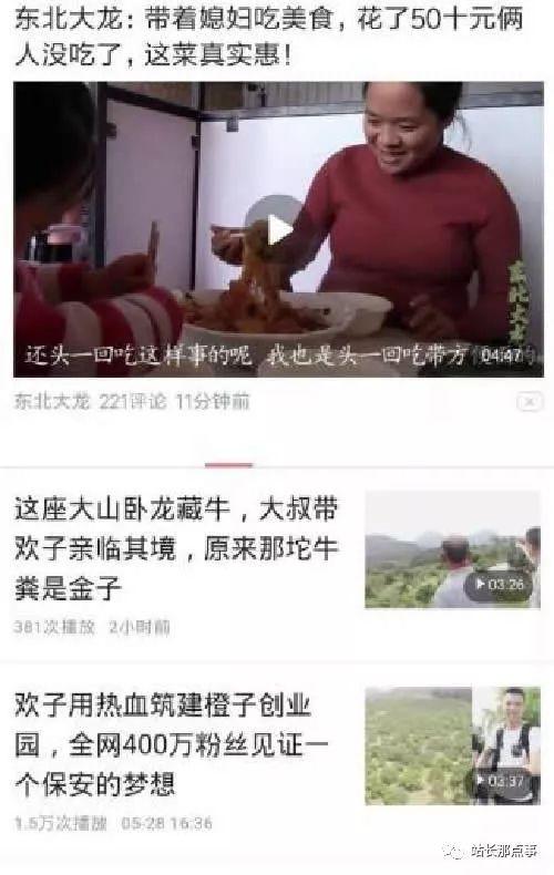 自媒体怎么挣钱，什么是自媒体怎么赚钱？