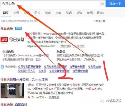 做自媒体怎样赚钱，做自媒体怎样赚钱的？