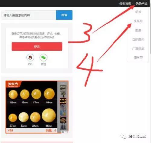 做自媒体怎样赚钱，做自媒体怎样赚钱的？