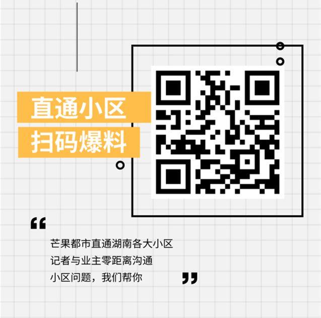 清凉油可以驱蚊虫吗，清凉油驱蚊子吗（解决了家家户户晚上最大的难题）