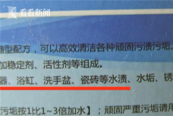 草酸的作用与用途，草酸的作用与功效（不法商贩竟用洁厕液洗龙虾）