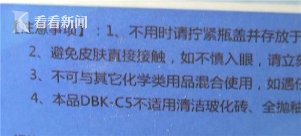 草酸的作用与用途，草酸的作用与功效（不法商贩竟用洁厕液洗龙虾）