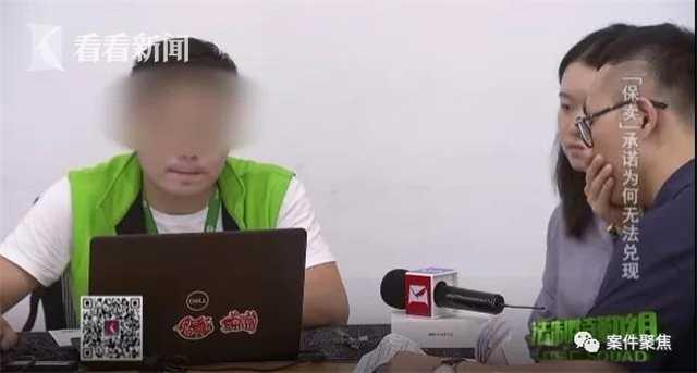 看·法｜“保卖”协议不保卖？卖车当心入陷阱