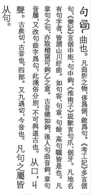 率的多音字组词，率多音字组词（《长安十二时辰》里的“东宫右卫率”该如何读）