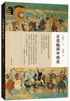 赤壁之战真实历史，赤壁之战对历史的影响（赤壁之战的真相）