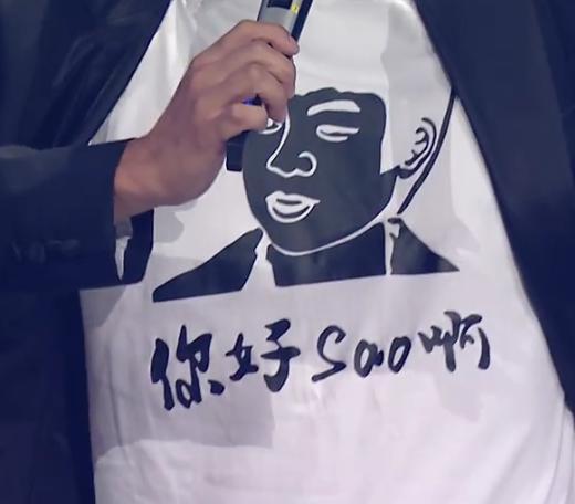 你怎么穿着品如的衣服是什么梗，你怎么穿品如的衣服是什么梗（“我对你耿耿于怀了8年”）