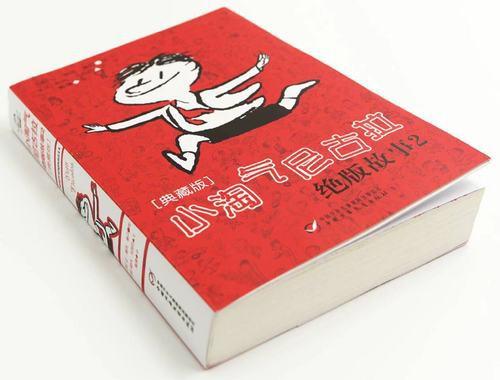 红书包秦文君，红书包秦文君原文（60岁小淘气尼古拉卓尔不群）