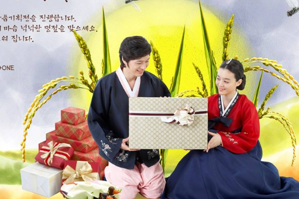 韩国中秋节放假5天，韩国中秋节放假几天（韩国放假时间表是什么样的）