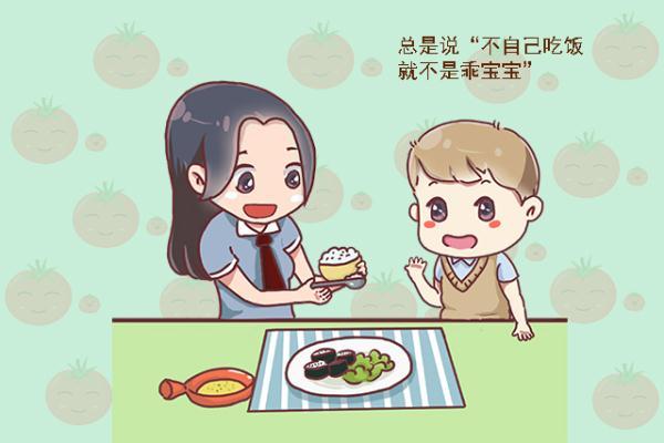 让宝宝爱上吃饭，怎样能让宝宝爱吃饭（女儿4岁还要喂饭）