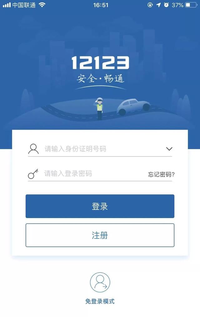科一补考费交多少，科目一补考费多少钱（驾驶人考试费用分科目收取了）