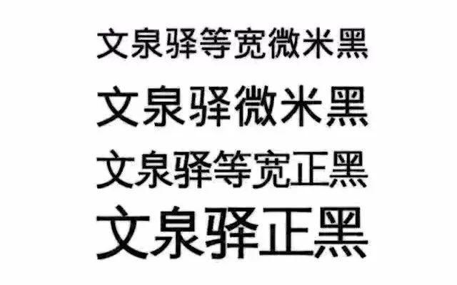 宋体gb2312，宋体gb2312字体下载（耗时8小时整理出100款免费可商用字体）