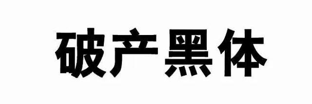 宋体gb2312，宋体gb2312字体下载（耗时8小时整理出100款免费可商用字体）