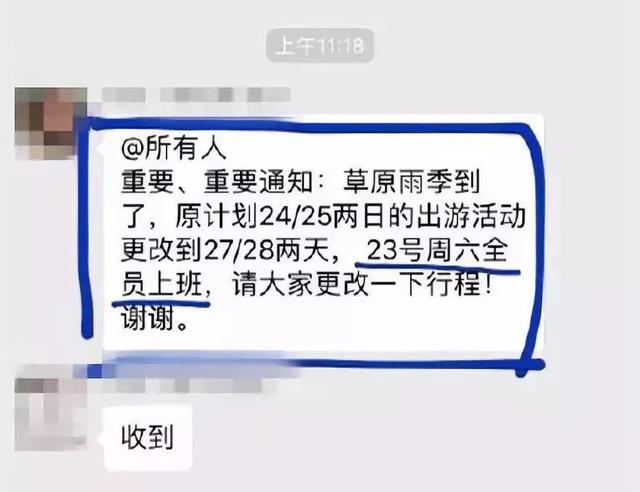 玩尬的是什么意思，尬是什么意思（团建，成年人的大型尴尬现场）