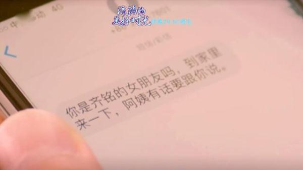 谁强了顾森湘，顾森湘是不是被强奸才自杀的（顾森湘突遭横祸被恶徒玷污）