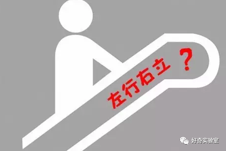 扶手电梯扶手国家标准，扶手电梯规格（右侧站立、左侧通行是高素质）