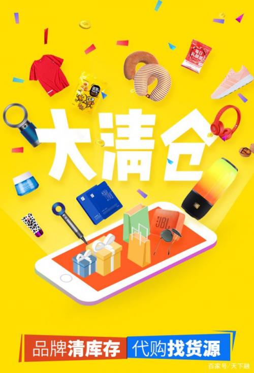 许涛芳的个人简介，许涛芳（大清仓要为全品类清库存）