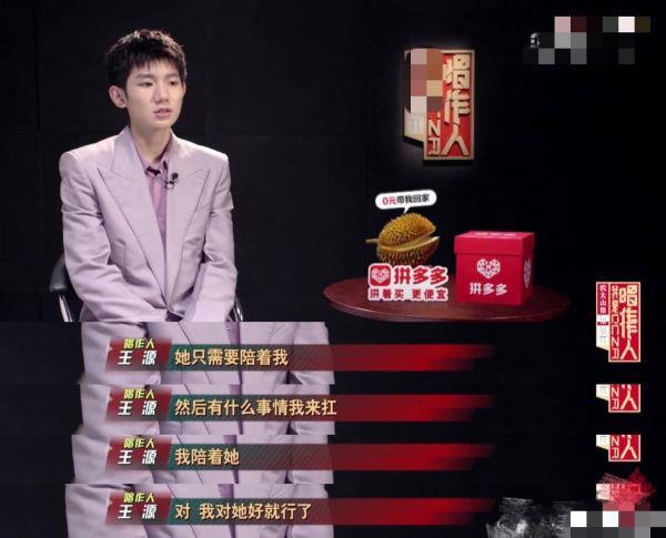 男孩歌曲的完整版歌词，男孩歌词（王源把“爱上一个人”写进新歌）