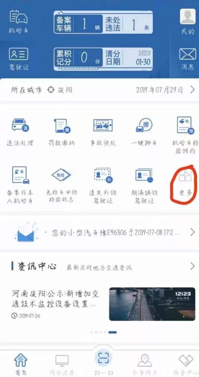 科一补考费交多少，科目一补考费多少钱（驾驶人考试费用分科目收取了）