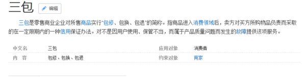 华为售后客服(华为笔记本维修网点查询)