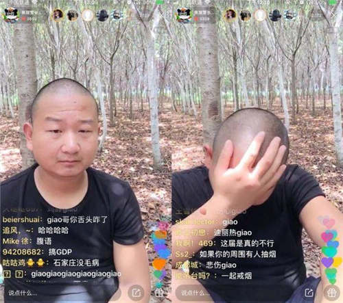 快手个人介绍(吸引关注的个人简介)