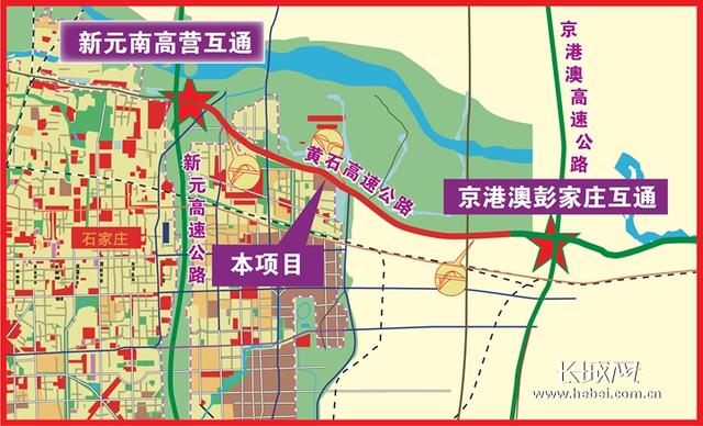 新元高速起点和终点，新元高速起始点（黄石高速藁城至石家庄段改造工程建成通车）