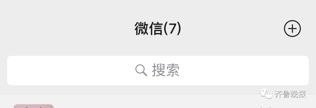 微信怎么掷骰子，微信掷骰子怎么作弊（这个功能也太好玩了吧哈哈哈）