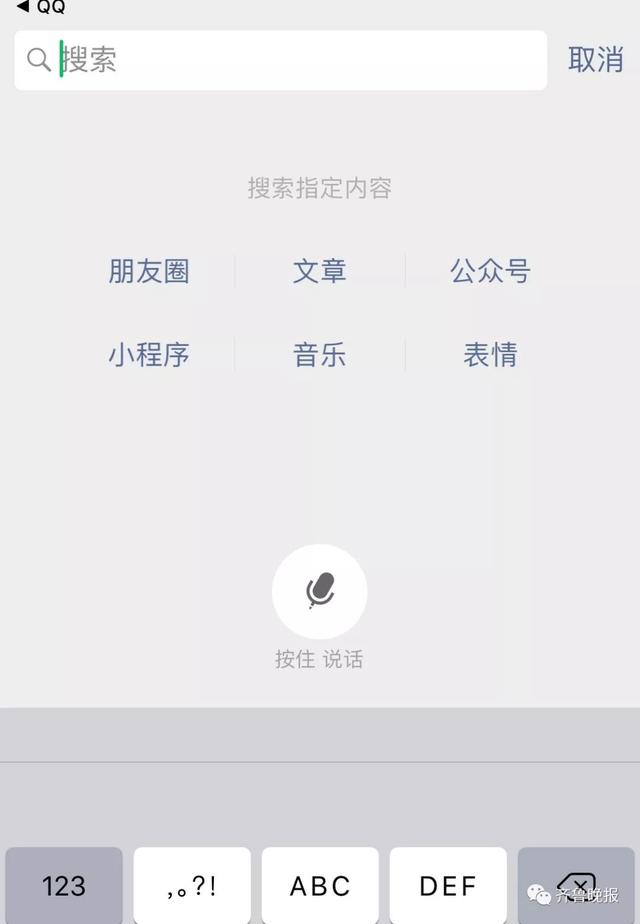 微信怎么掷骰子，微信掷骰子怎么作弊（这个功能也太好玩了吧哈哈哈）