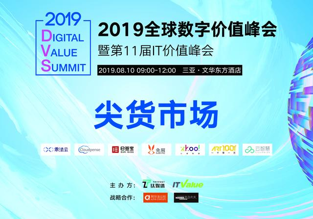 海康威视online，如何填写海康威视online软件录像时间（我们精心挑选了7个创新工具）